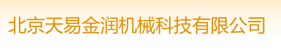 山東至晟園林工程有限公司