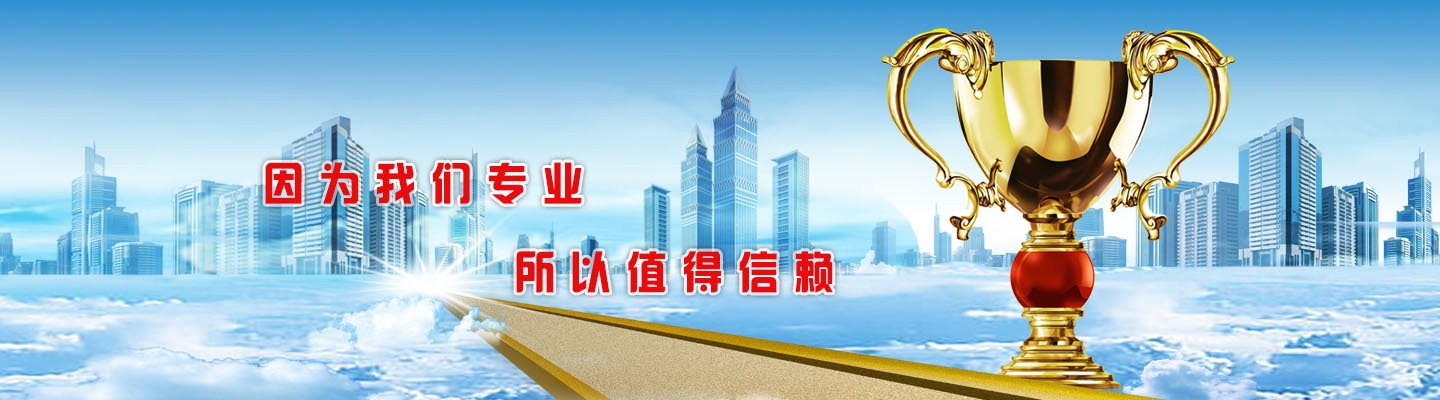 山東至晟園林工程有限公司